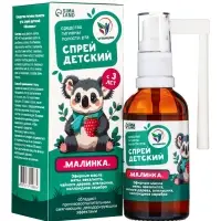 Средство гигиены полости рта, спрей детский «Малинка», 50 мл Средство гигиены полости рта, спрей детский «Малинка», 50 мл