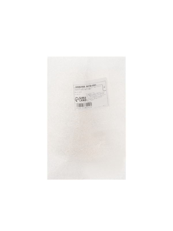 Аэратор ZEIN, 2 режима, для смесителя на гибком силиконовом шланге или пружине, золотой Аэратор ZEIN, 2 режима, для смесителя на гибком силиконовом шланге или пружине, золотой