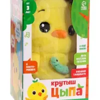 Интерактивная игрушка - повторюшка &laquo;Крутыш Цыпа&raquo;, звук, повторяет слова, танцует