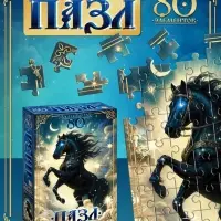 Пазл &laquo;Магический конь&raquo;, 80 деталей