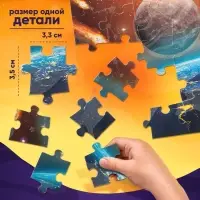 Пазлы светящиеся &laquo;Таинственный космос&raquo;, 88 деталей