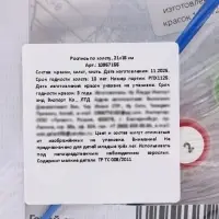 Картина по номерам для детей &laquo;Человек-паук: Битва злодеев&raquo; 15&times;21 см