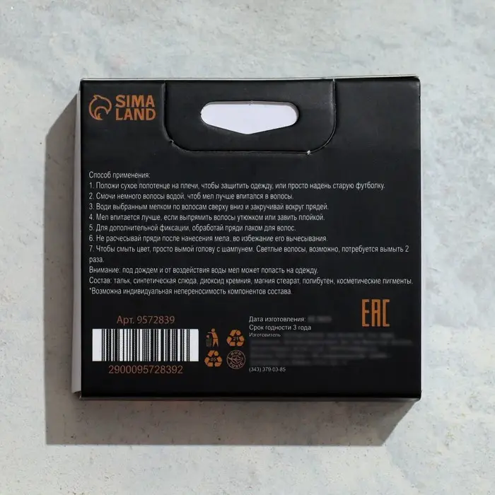 Мелки для волос, 4 шт. Мелки для волос, 4 шт.