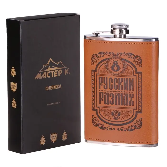 Фляжка &laquo;Русский размах&raquo;, нержавеющая сталь, 270 мл, 9 oz