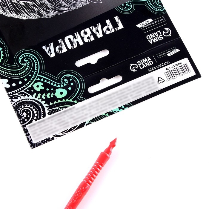 Гравюра «Лошадь» с металлическим эффектом серебра А5