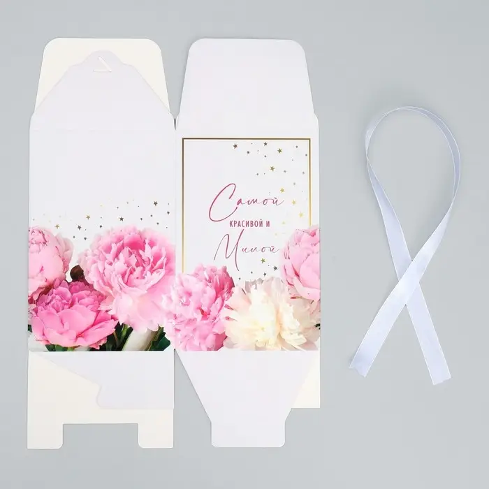 Коробка подарочная складная, упаковка, «Самой красивой и милой», 12 х 18 х 12 см Коробка подарочная складная, упаковка, «Самой красивой и милой», 12 х 18 х 12 см