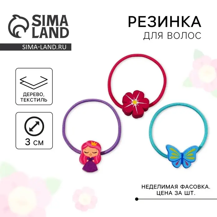 Резинка для волос «Нежный микс» , d=3 см