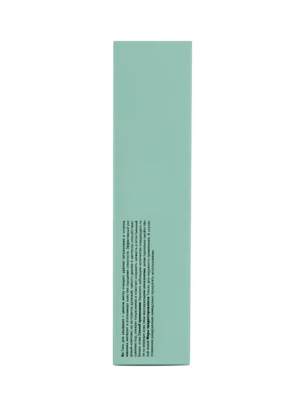 Гель для умывания очищающий, 150 мл, The Act