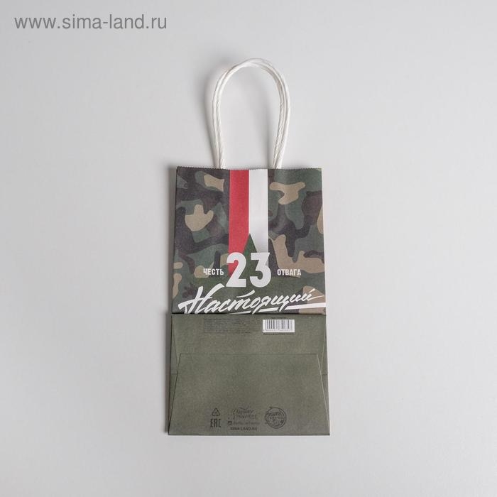 Пакет подарочный крафт, упаковка, «С 23 февраля», 12 х 21 х 9 см Пакет подарочный крафт, упаковка, «С 23 февраля», 12 х 21 х 9 см