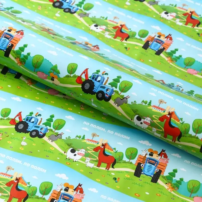 Бумага упаковочная глянцевая, «По полям», Синий трактор, 70х100 см