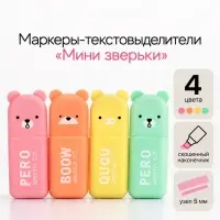 Маркеры-текстовыделители &laquo;Мини зверьки&raquo;, 4 цвета