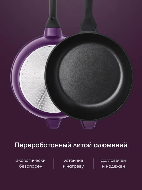Сковорода сотейник с крышкой литая 28 см ECO collection Сковорода сотейник с крышкой литая 28 см ECO collection