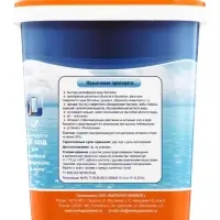 Дезинфицирующее средство &laquo;Хлоритэкс&raquo;, для воды в бассейне, гранулы, 1 кг