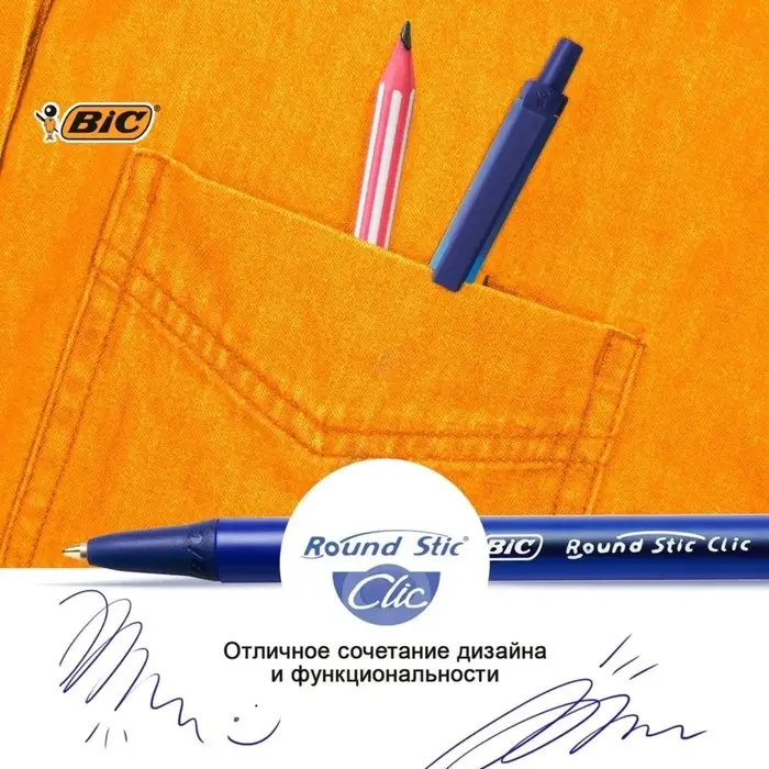 Ручка шариковая, автоматическая, BIC Round Stic Clic, узел 1.0 мм, чернила синие, среднее письмо, синий корпус Ручка шариковая, автоматическая, BIC Round Stic Clic, узел 1.0 мм, чернила синие, среднее письмо, синий корпус