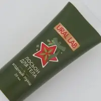 Адвент-календарь косметики Happe New Year, 24 предмета, URAL LAB