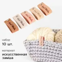 Бирка с кнопкой Hand made, замша, 10 шт., 8&times;1.5 см, разноцветная