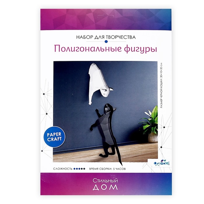 Полигональные фигуры «Кошки» Полигональные фигуры «Кошки»
