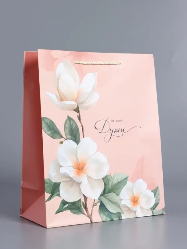 Пакет подарочный ламинированный "От всей души" 26 х 12 х 32 см
