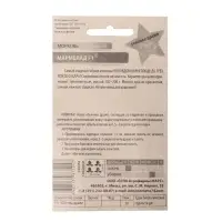 Семена Морковь "Мармелад", F1, 250 шт. Семена Морковь "Мармелад", F1, 250 шт.