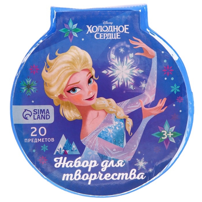 Набор для рисования, 20 предметов Набор для рисования, 20 предметов "Эльза", Холодное сердце