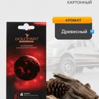 Ароматизатор картонный Royal, Black Afgano