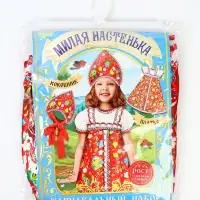 Карнавальный набор "Милая Настенька" рост 110-116, красный Карнавальный набор "Милая Настенька" рост 110-116, красный