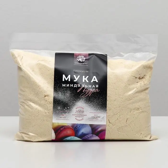 Миндальная мука для кондитерских изделий, 1 сорт, 1 кг Миндальная мука для кондитерских изделий, 1 сорт, 1 кг