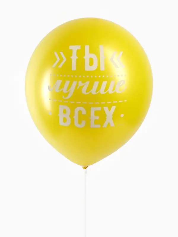 Воздушные шары латексные 12" &laquo;Комплименты мужчине&raquo;, 5 шт.