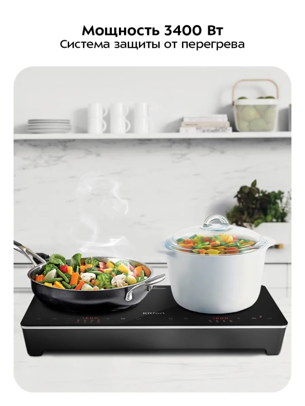 Индукционная плита + инфракрасная плита КТ-164 1600-1800 Вт Индукционная плита + инфракрасная плита КТ-164 1600-1800 Вт