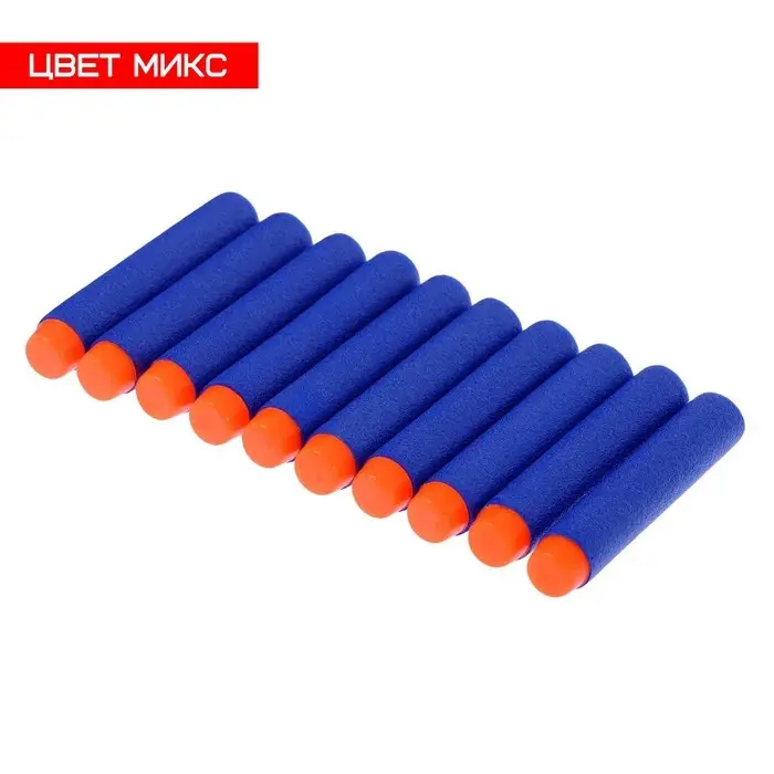 Набор мягких пуль, 10 шт., цвета МИКС Набор мягких пуль, 10 шт., цвета МИКС