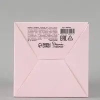 Коробка подарочная складная Only for you, 12&times;12&times;12 см