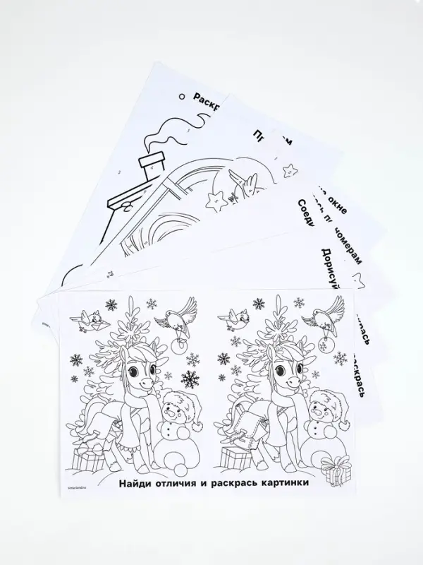 Развивающий набор «Весёлого Нового года» Развивающий набор «Весёлого Нового года»