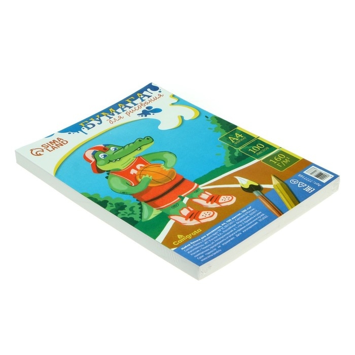 Бумага для рисования А4, 100 листов, блок 160 г/м2 Бумага для рисования А4, 100 листов, блок 160 г/м2