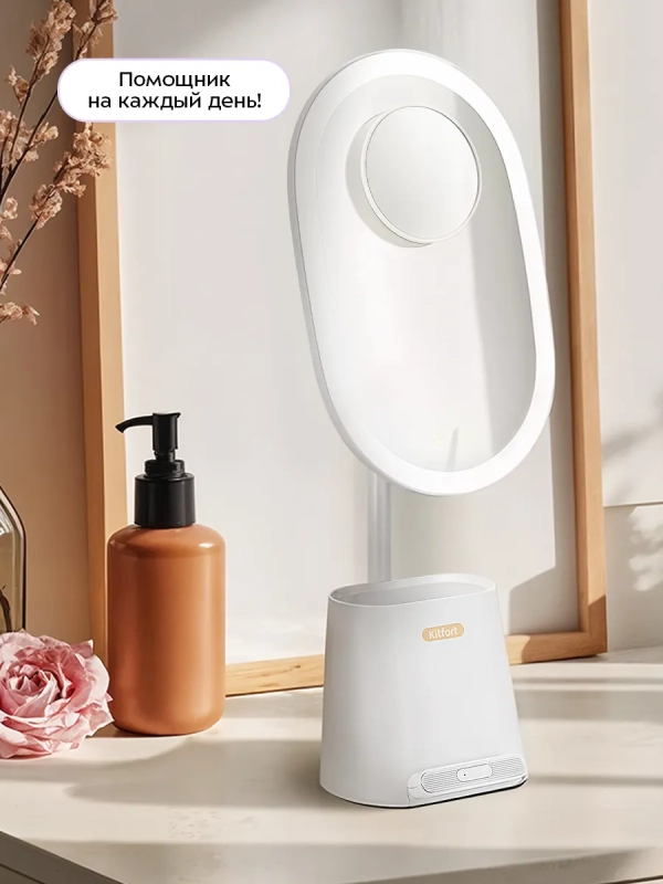 Косметическое зеркало 2 в 1 с подсветкой КТ-4172 - 18 Вт Косметическое зеркало 2 в 1 с подсветкой КТ-4172 - 18 Вт