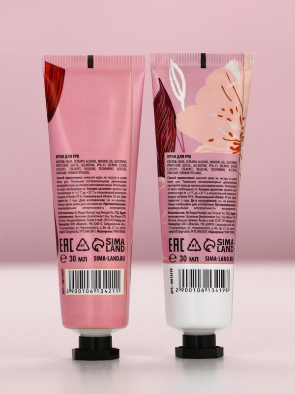 Подарочный набор ЧИСТОЕ СЧАСТЬЕ «Ты чудесна», крема для рук, нежная кожа, 2×30 г