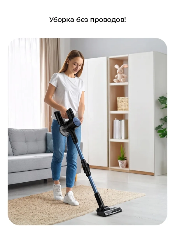 Пылесос вертикальный беспроводной для дома КТ-5372 (2 в 1)