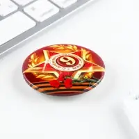 Значок закатной на День Победы, 9 мая &laquo;Орден С днем великой победы&raquo;, d=5.6 см