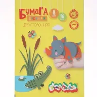 Бумага цветная &laquo;Каляка-Маляка&raquo;, А4, 16 листов, 8 цветов, двусторонняя, на скрепке