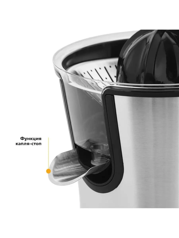 Соковыжималка для цитрусовых электрическая КТ-1108 - 160 Вт Соковыжималка для цитрусовых электрическая КТ-1108 - 160 Вт