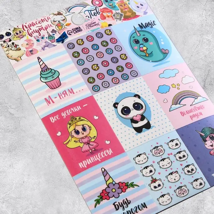 Наклейки детские бумажные &laquo;Для девочек&raquo;, 11&times;15.5 см, 5 листов