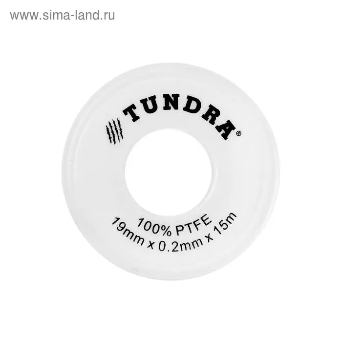 Лента ФУМ ТУНДРА 19 мм &times; 0.2 мм &times; 15 м