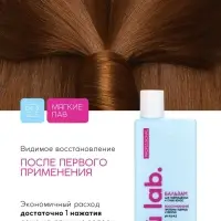 Профессиональный восстанавливающий бальзам для сухих и пористых волос с кератином и протеинами пшеницы, 250 мл ULAB