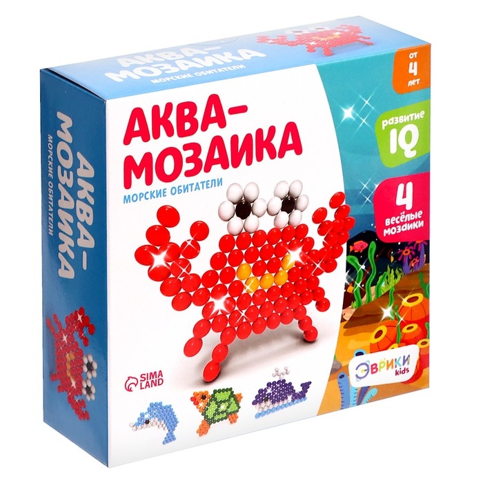 Аквамозаика для детей «Морские обитатели», 320 шариков Аквамозаика для детей «Морские обитатели», 320 шариков