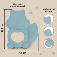 Прорезыватель силиконовый M&B &laquo;Белочка&raquo;, от 3 мес., синий