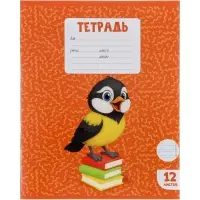 Тетрадь 12 листов в косую линейку Calligrata KIDS, блок офсет, 5 В МИКС