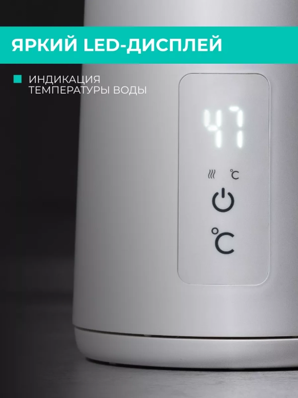 Электрический чайник с двойными стенками 1,5 л Электрический чайник с двойными стенками 1,5 л