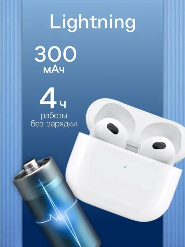 Наушники беспроводные Hoco EW10, TWS, вкладыши, Bluetooth 5.1, 30/300 мАч, белые