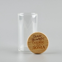 Банка для хранения "Счастье быть дома", 100 мл