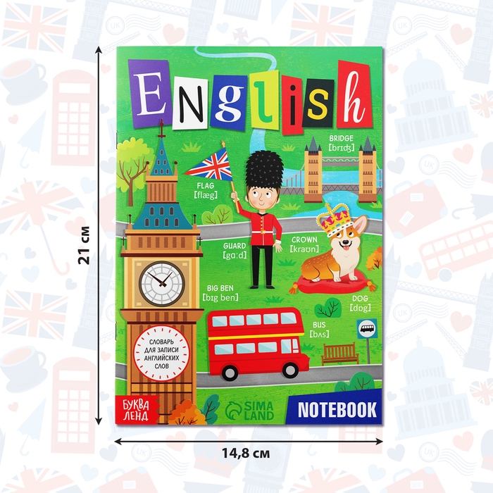 Словарь для записи английских слов English notebook, 52 стр. Словарь для записи английских слов English notebook, 52 стр.