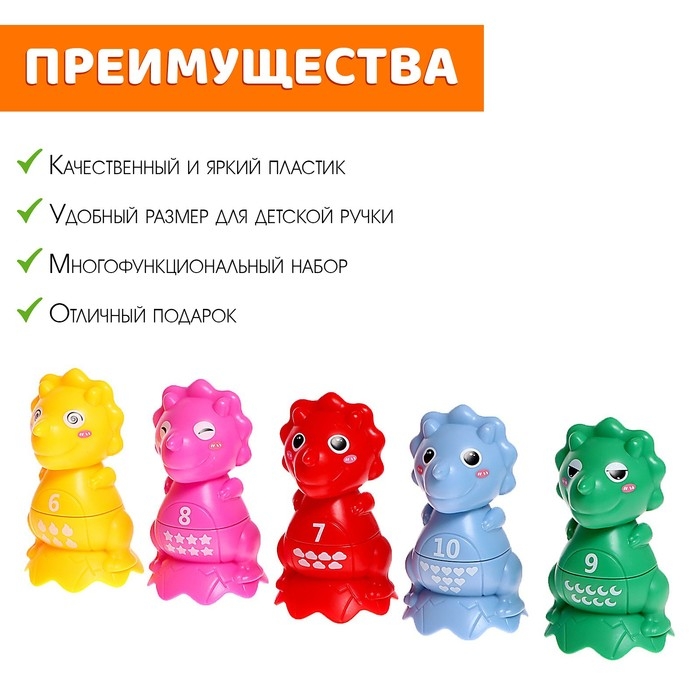 Развивающий набор «Собери дино» Развивающий набор «Собери дино»